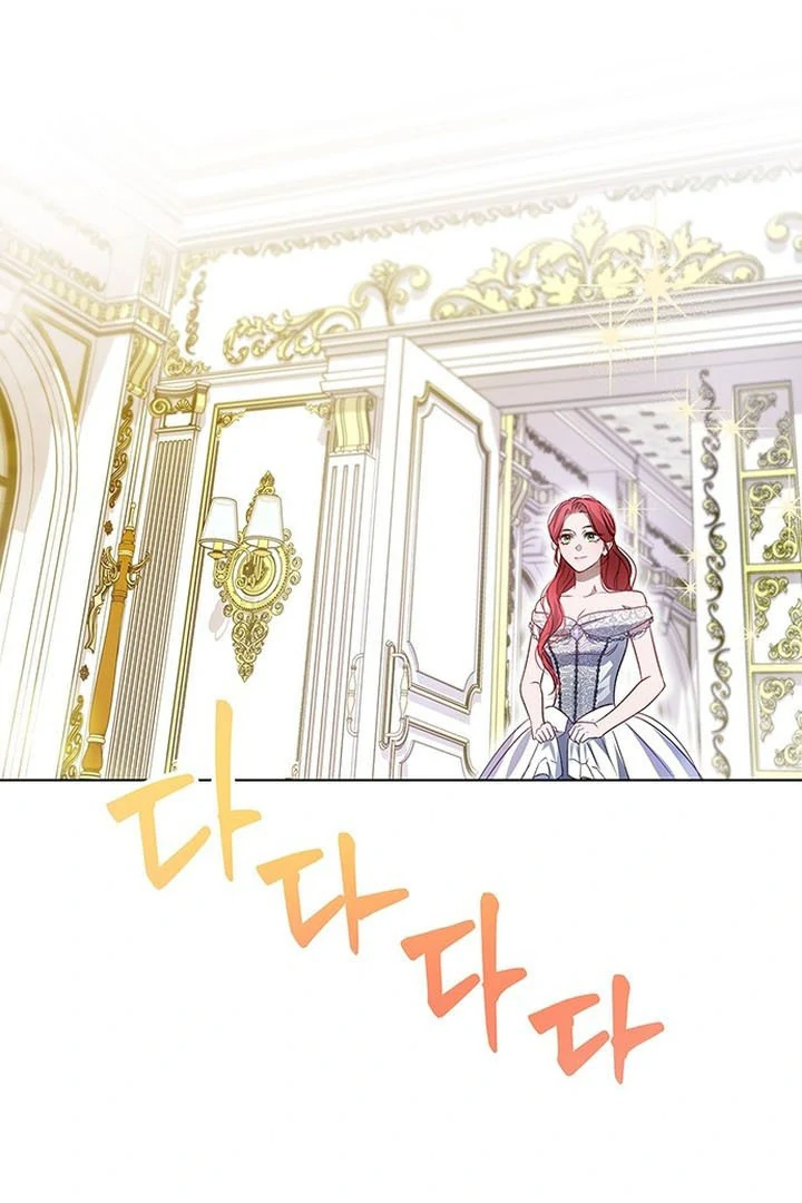 My Husband to Hell Chapter 2 - page 43