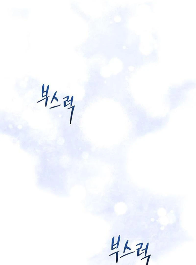 My Husband to Hell Chapter 5 - page 91