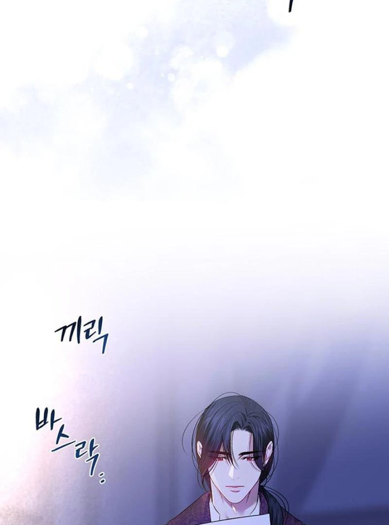 My Husband to Hell Chapter 5 - page 92