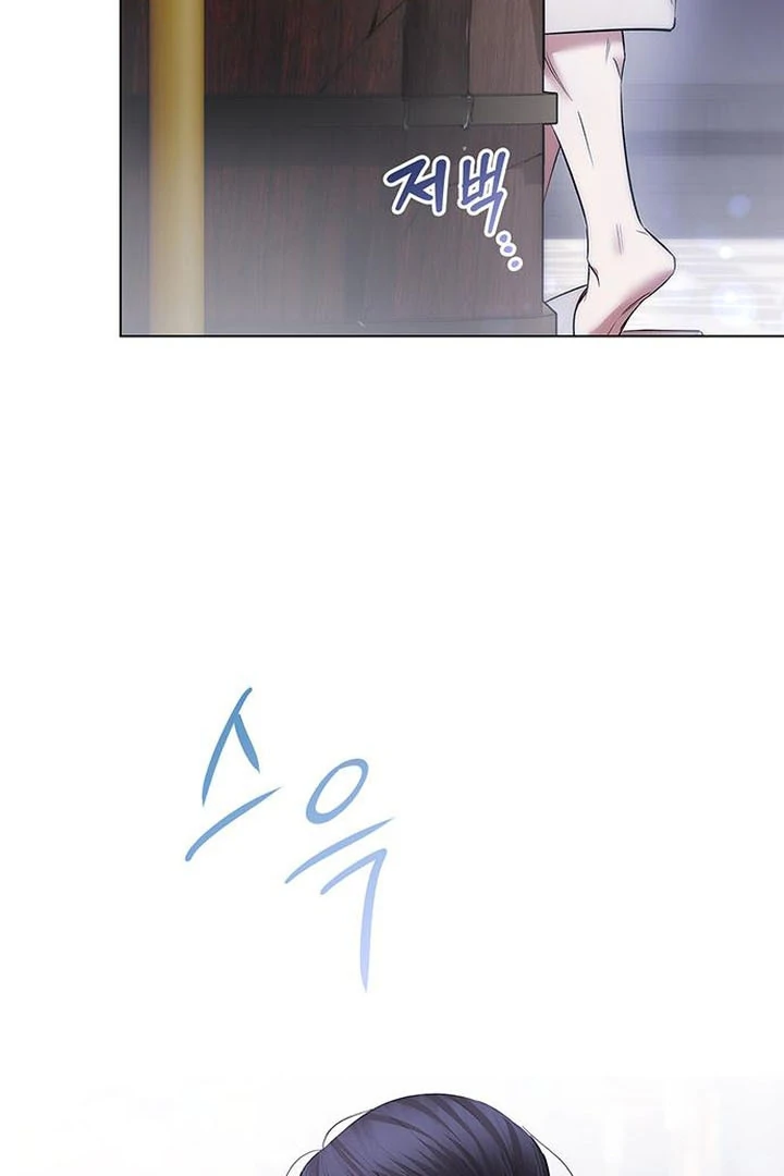 My Husband to Hell Chapter 7 - page 109