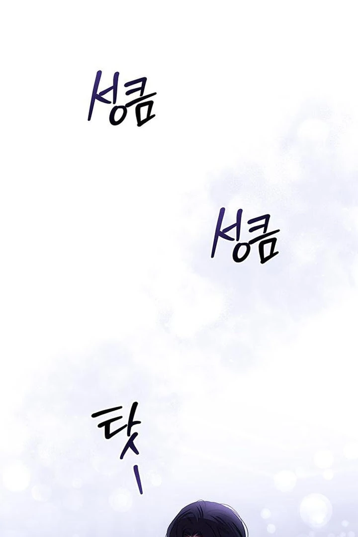 My Husband to Hell Chapter 8 - page 101