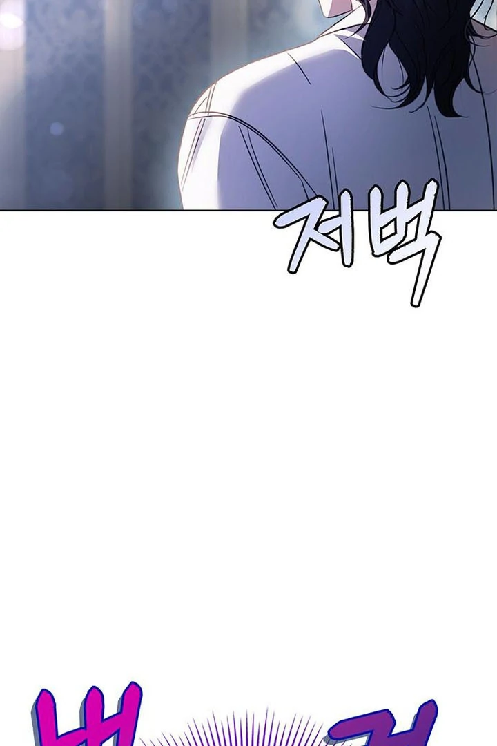 My Husband to Hell Chapter 8 - page 72