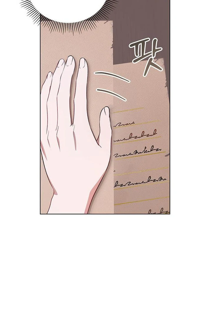 My Husband to Hell Chapter 8 - page 75