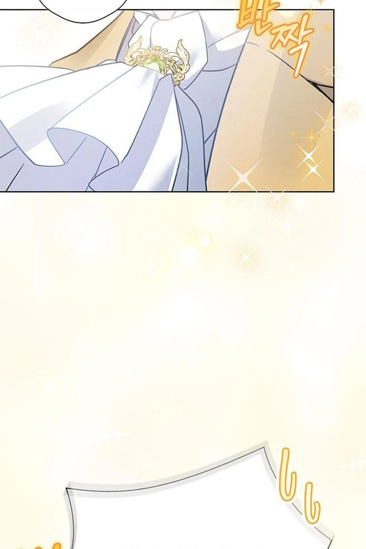 My Husband to Hell Chapter 9 - page 102