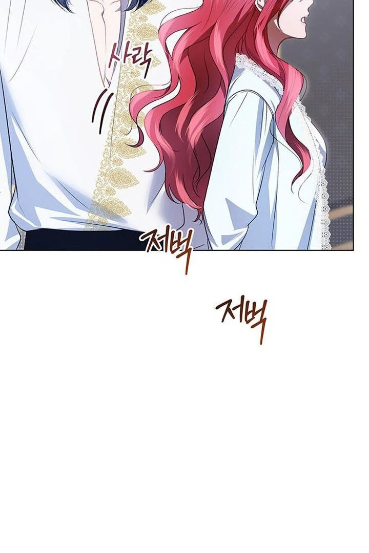 My Husband to Hell Chapter 9 - page 57