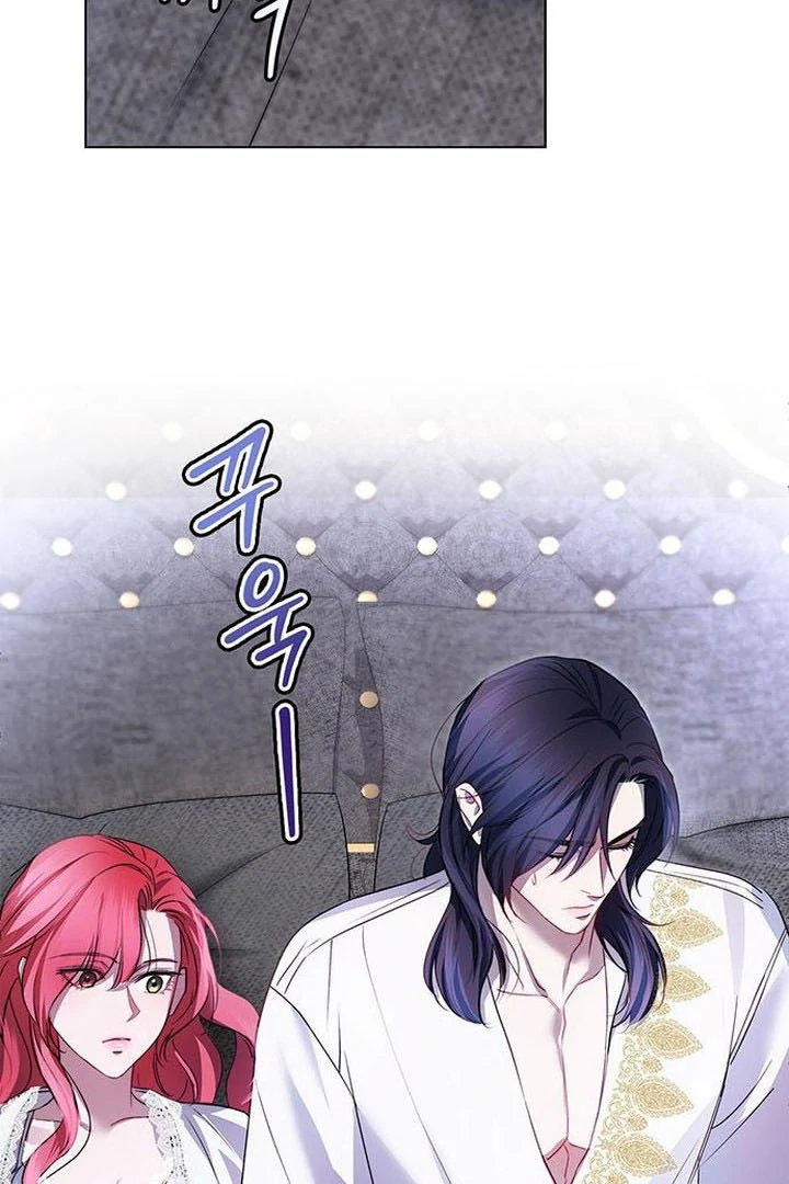 My Husband to Hell Chapter 9 - page 70