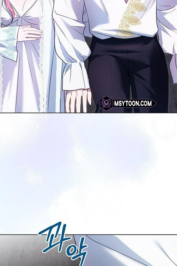 My Husband to Hell Chapter 9 - page 71