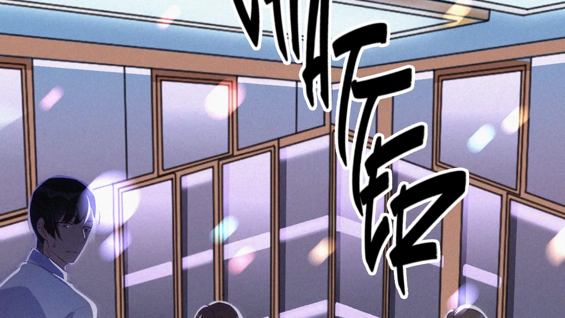 The Sweet Wife In Your Palm Chapter 12 - page 53