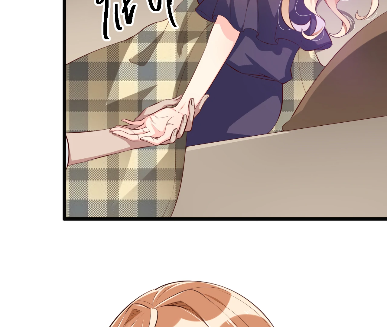 The Sweet Wife In Your Palm Chapter 2 - page 77