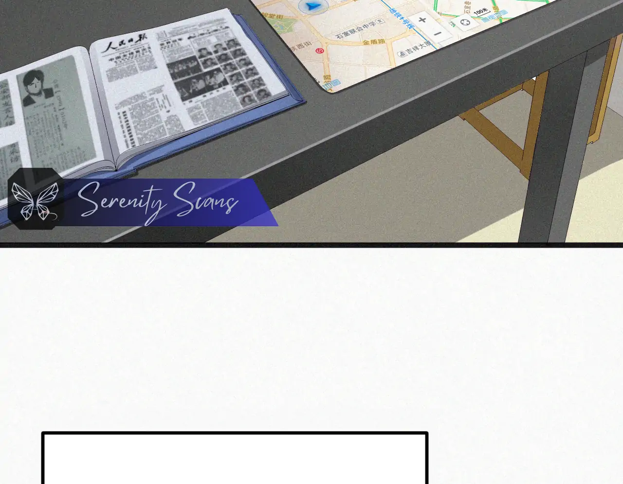 The Sweet Wife In Your Palm Chapter 6 - page 85