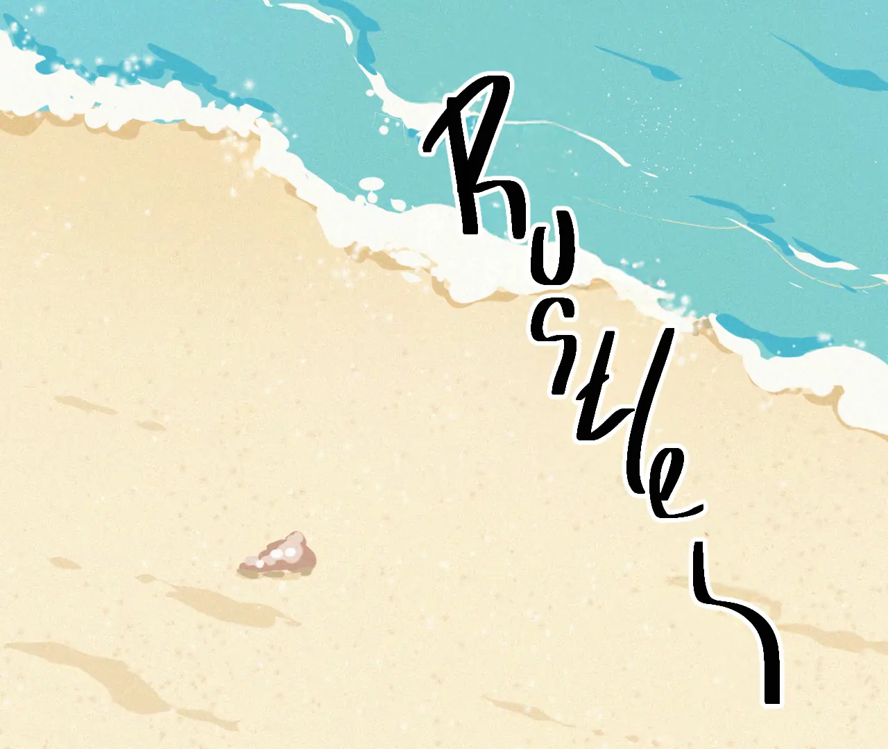 The Sweet Wife In Your Palm Chapter 8 - page 76