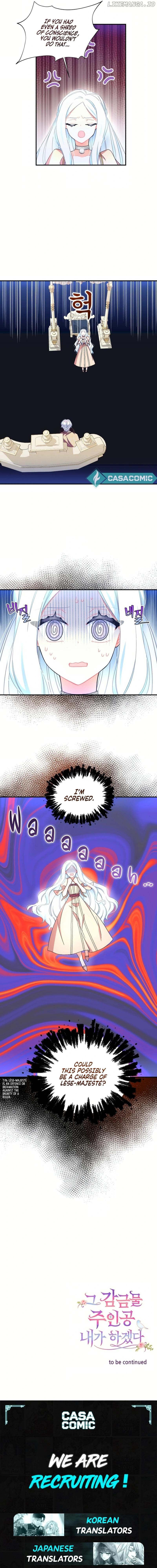 I Will Be The Protagonist of This Captivity Story Chapter 19 - page 15