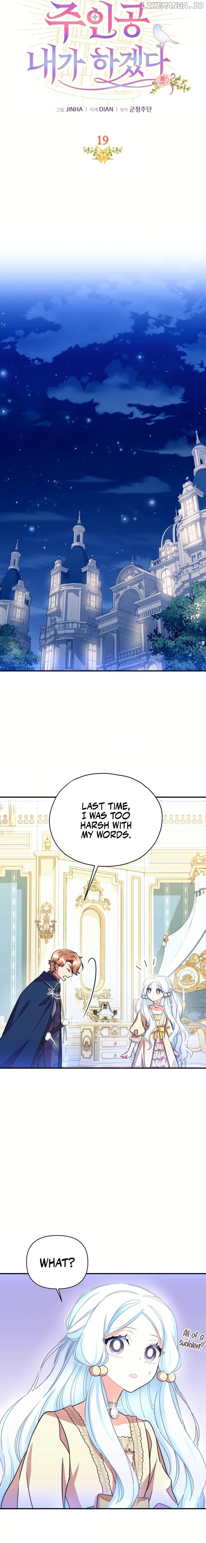 I Will Be The Protagonist of This Captivity Story Chapter 19 - page 6