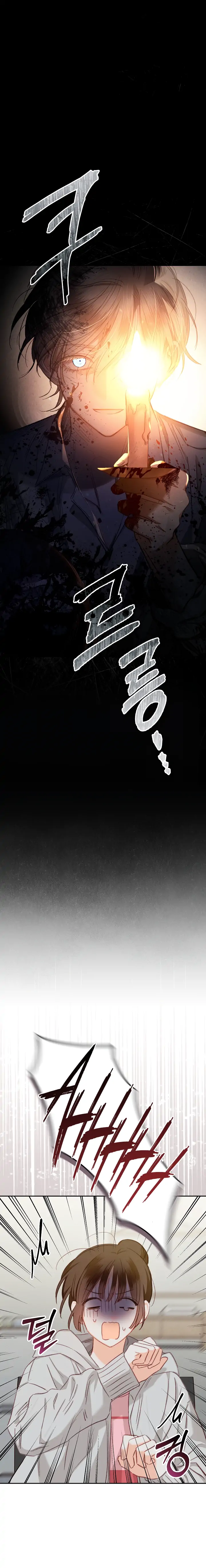 How to Survive as a Maid in a Horror Game Chapter 1 - page 4