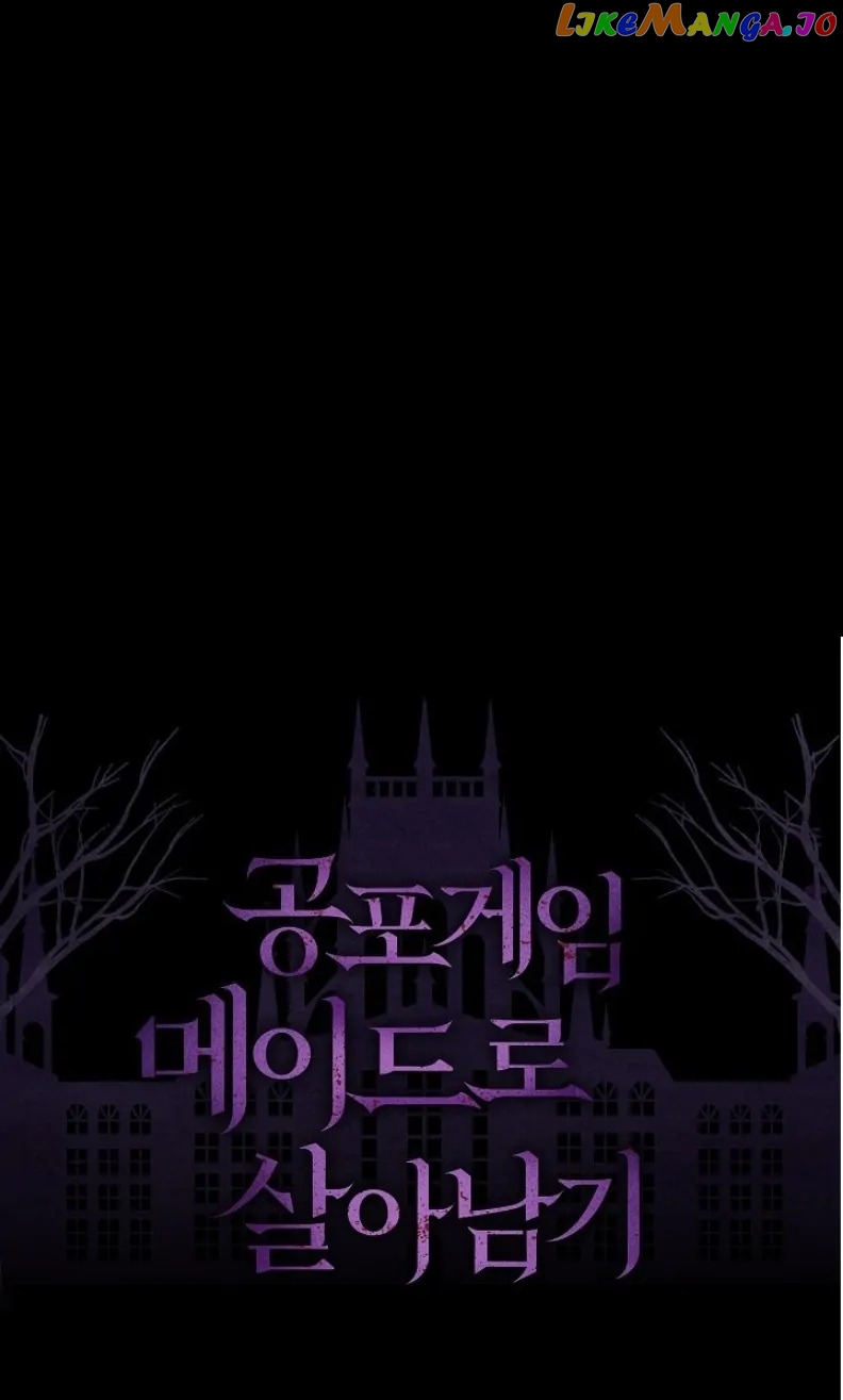 How to Survive as a Maid in a Horror Game Chapter 32 - page 28