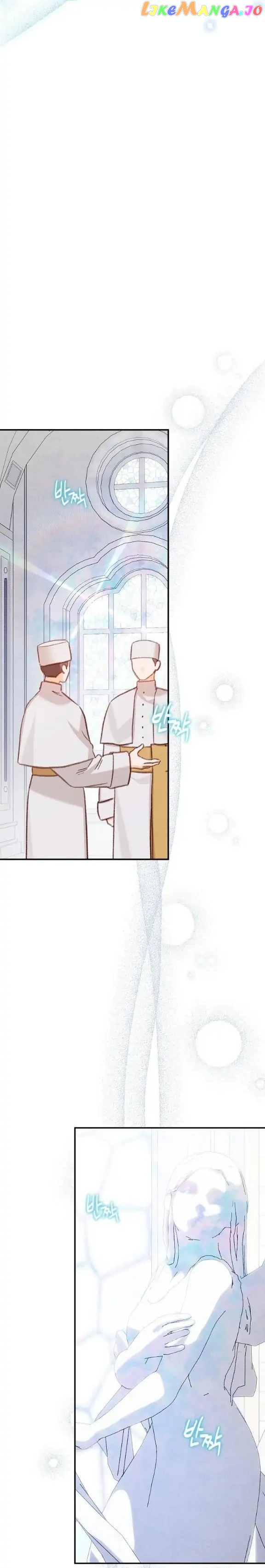 How to Survive as a Maid in a Horror Game Chapter 26 - page 12