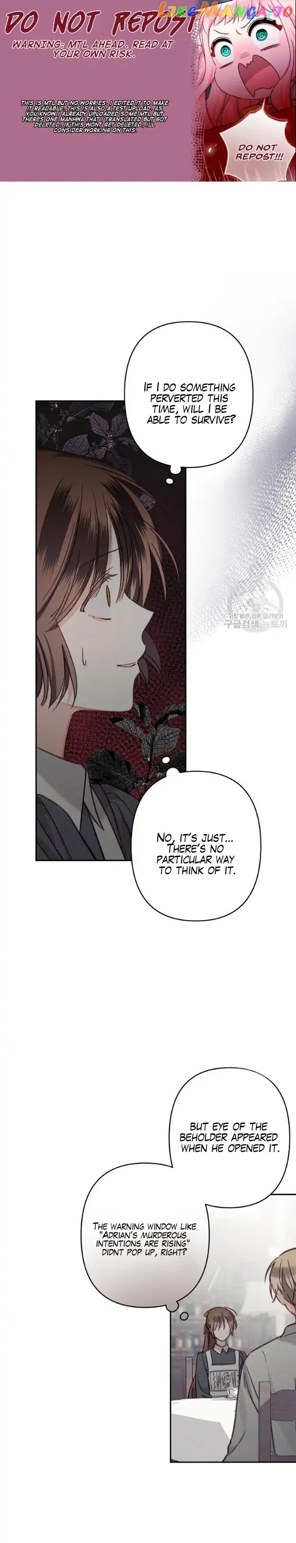 How to Survive as a Maid in a Horror Game Chapter 25 - page 1