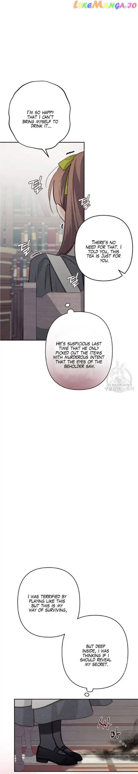 How to Survive as a Maid in a Horror Game Chapter 25 - page 7