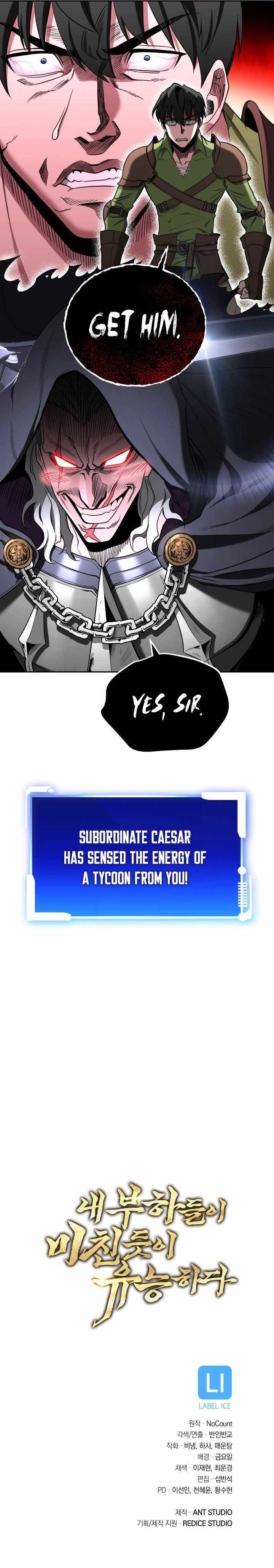 My Insanely Competent Underlings Chapter 1 - page 15