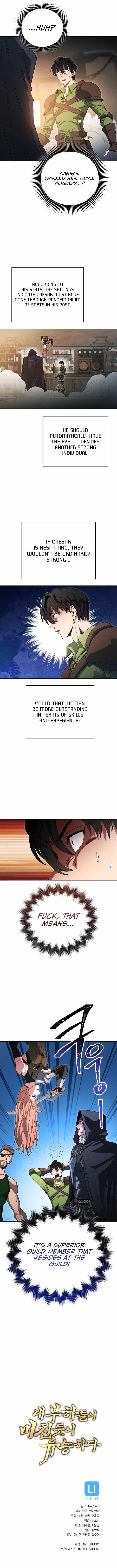 My Insanely Competent Underlings Chapter 4 - page 11