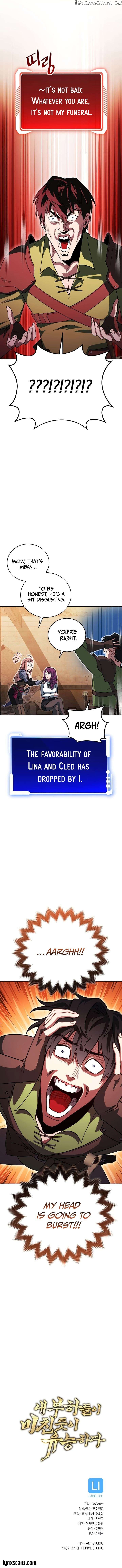 My Insanely Competent Underlings Chapter 27 - page 17