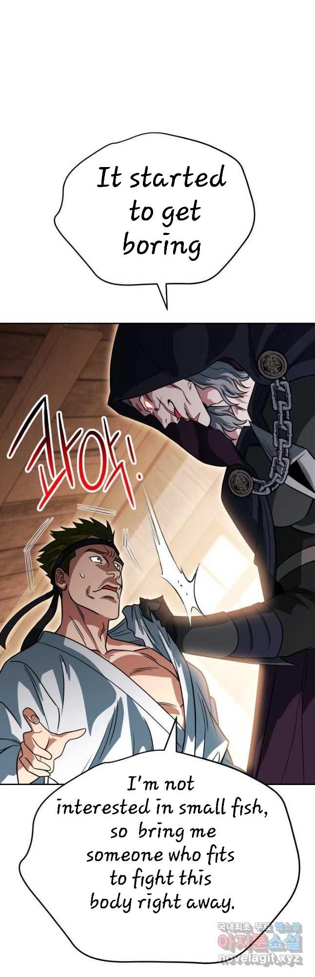 My Insanely Competent Underlings Chapter 26 - page 18