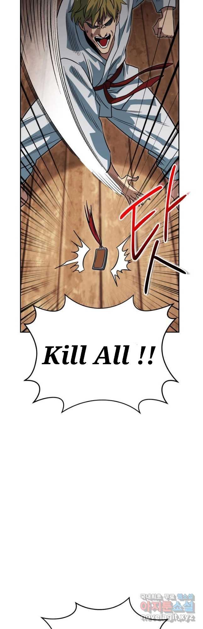 My Insanely Competent Underlings Chapter 26 - page 39