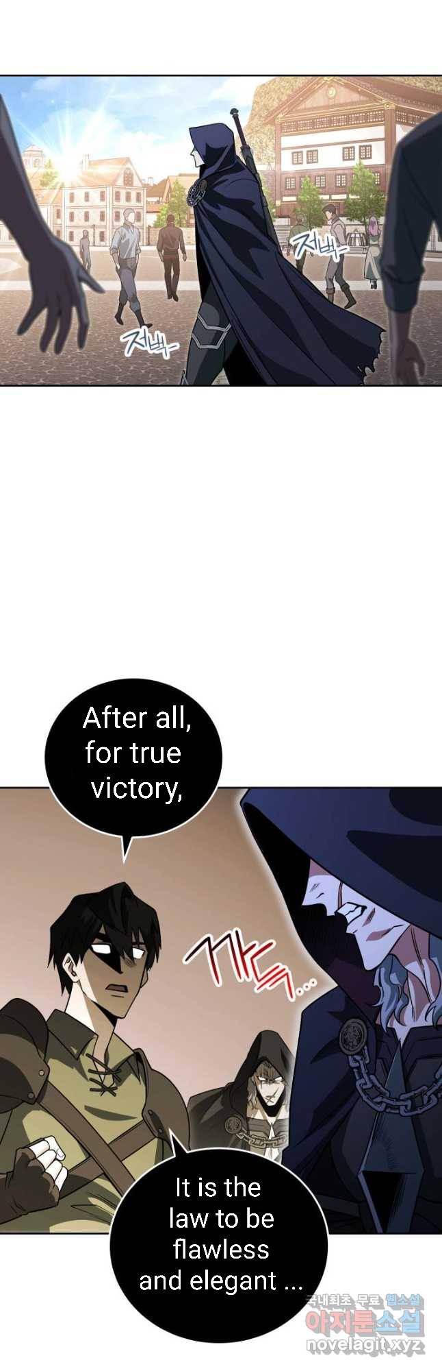 My Insanely Competent Underlings Chapter 25 - page 31
