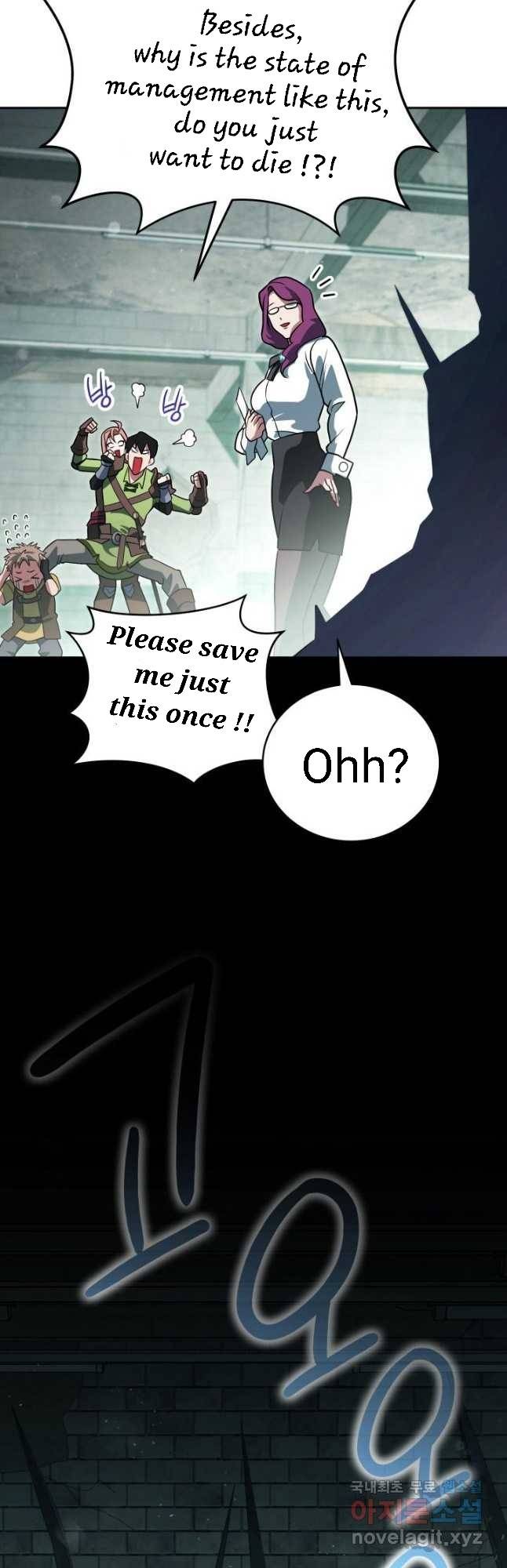 My Insanely Competent Underlings Chapter 25 - page 7