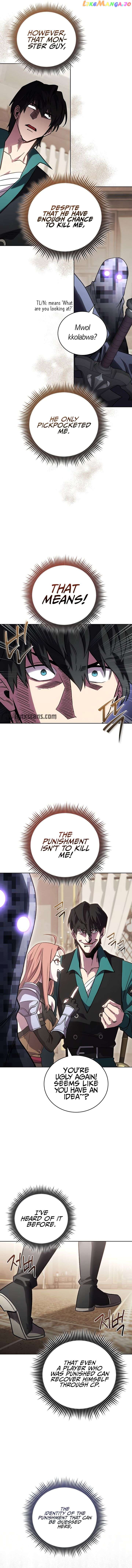 My Insanely Competent Underlings Chapter 47 - page 13