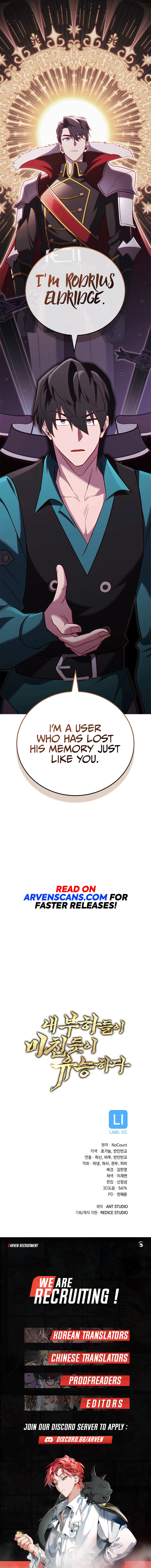 My Insanely Competent Underlings Chapter 57 - page 15