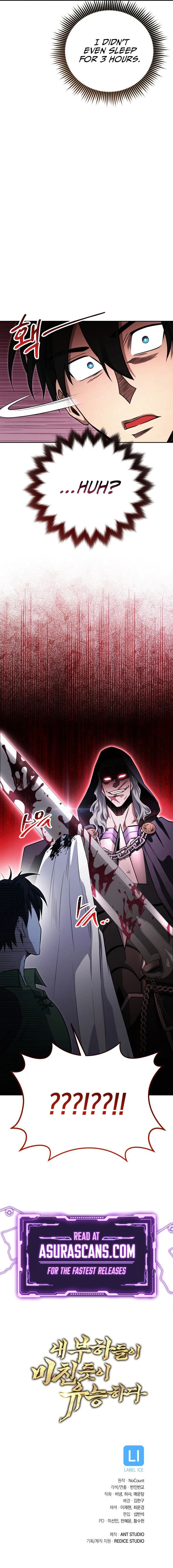 My Insanely Competent Underlings Chapter 9 - page 13