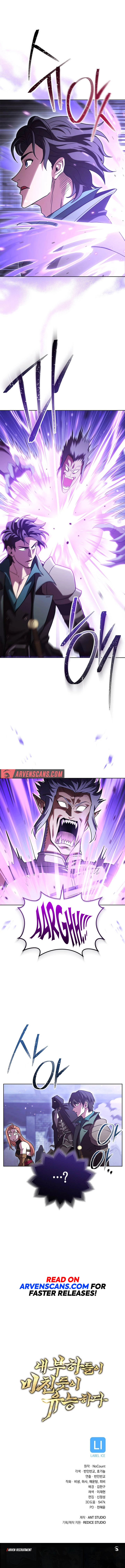 My Insanely Competent Underlings Chapter 50 - page 16