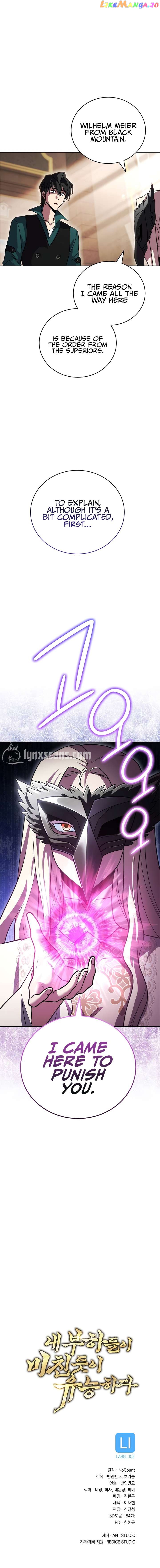 My Insanely Competent Underlings Chapter 46 - page 16