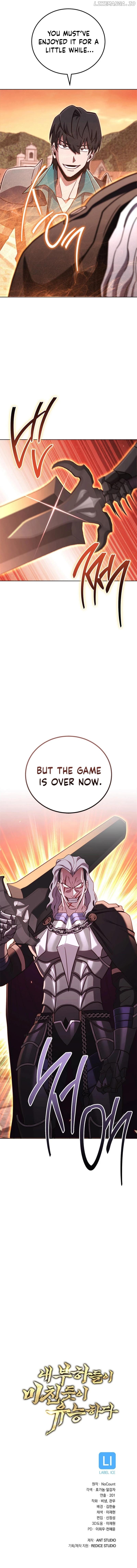 My Insanely Competent Underlings Chapter 86 - page 11