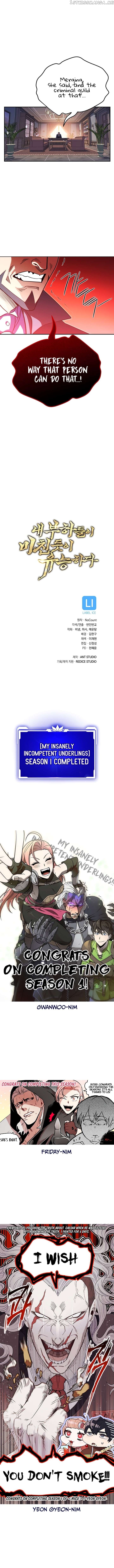 My Insanely Competent Underlings Chapter 34 - page 13