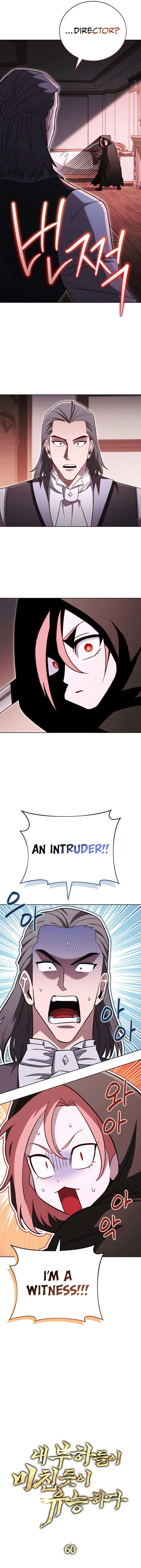 My Insanely Competent Underlings Chapter 60 - page 5