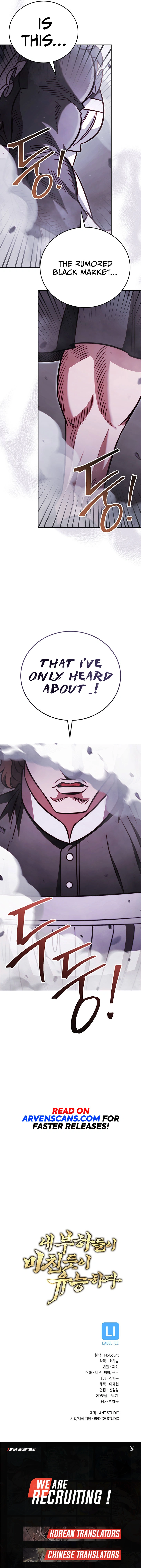 My Insanely Competent Underlings Chapter 62 - page 19