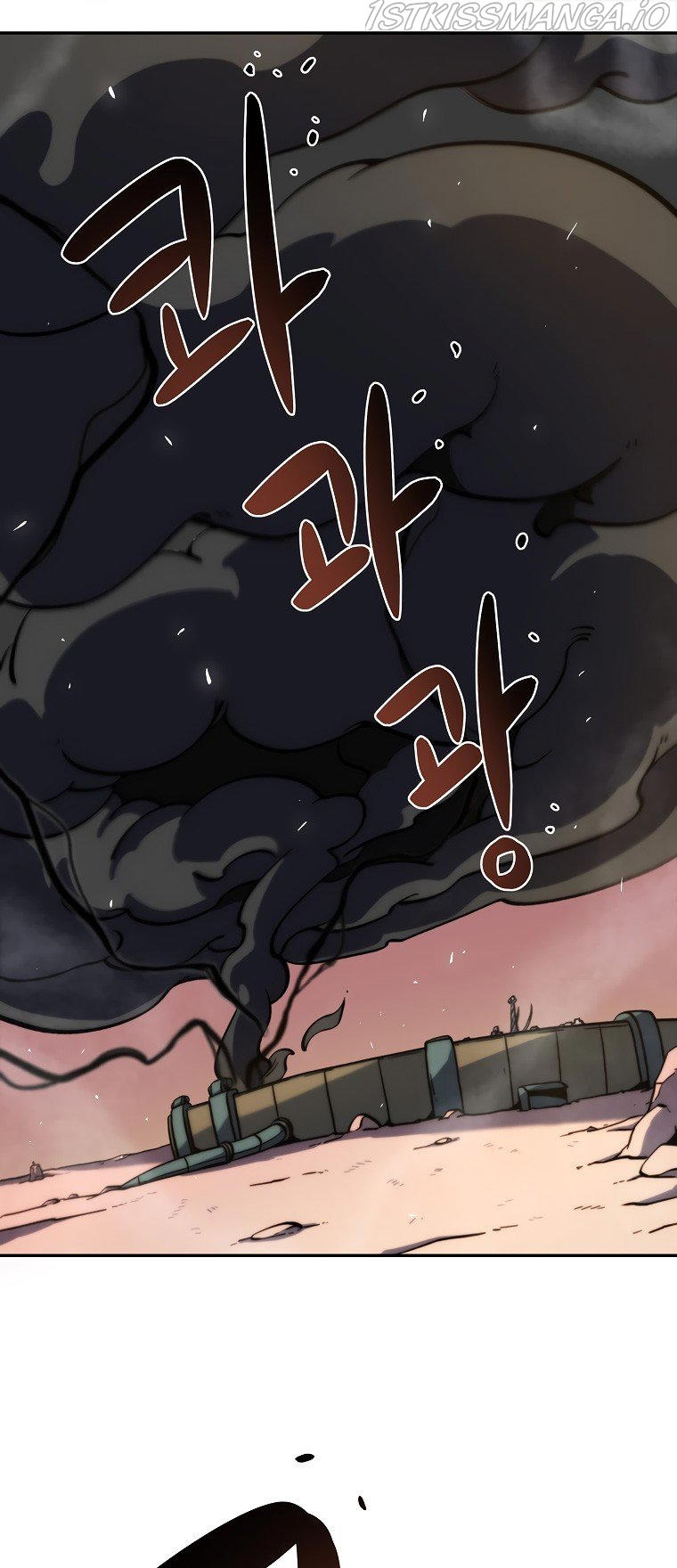 Fisher man Chapter 7 - page 1