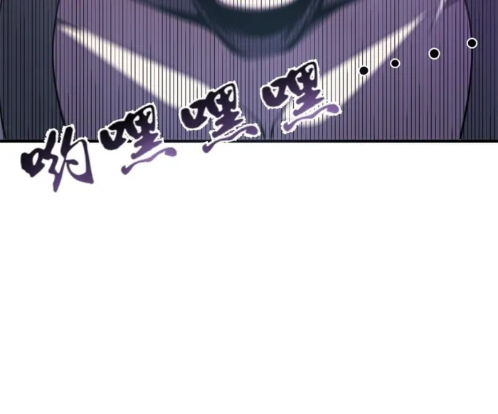 I Pick Up Trash in the Apocalypse Chapter 29 - page 31