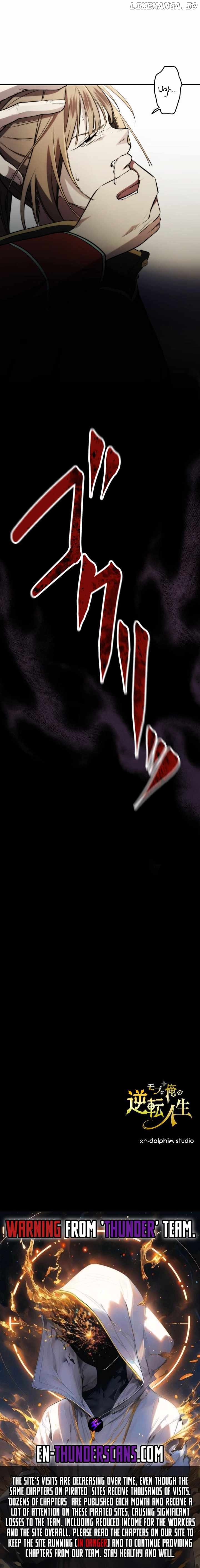 The Reversal of My Life as a Side Character Chapter 5 - page 14