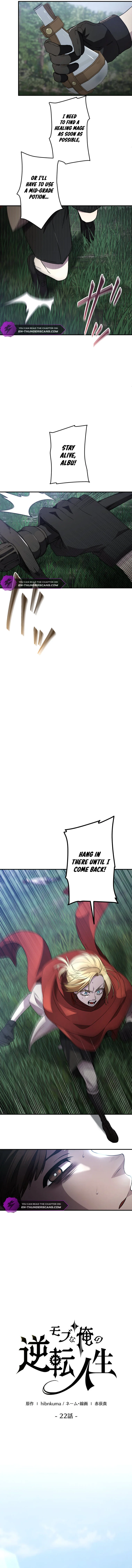 The Reversal of My Life as a Side Character Chapter 22 - page 3
