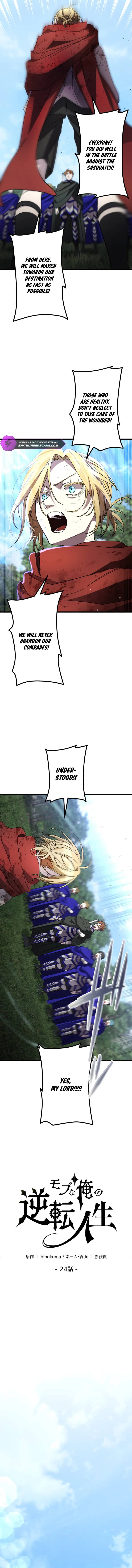 The Reversal of My Life as a Side Character Chapter 24 - page 8