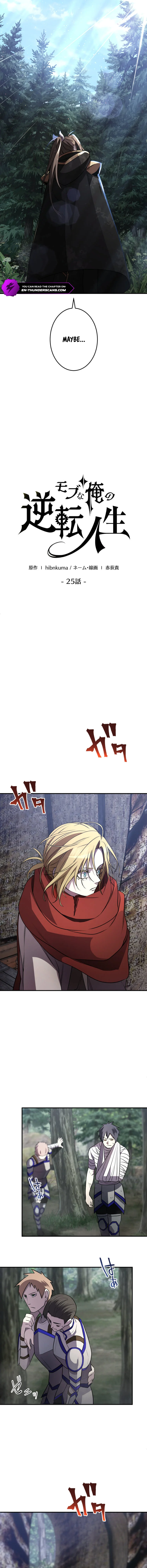 The Reversal of My Life as a Side Character Chapter 25 - page 9