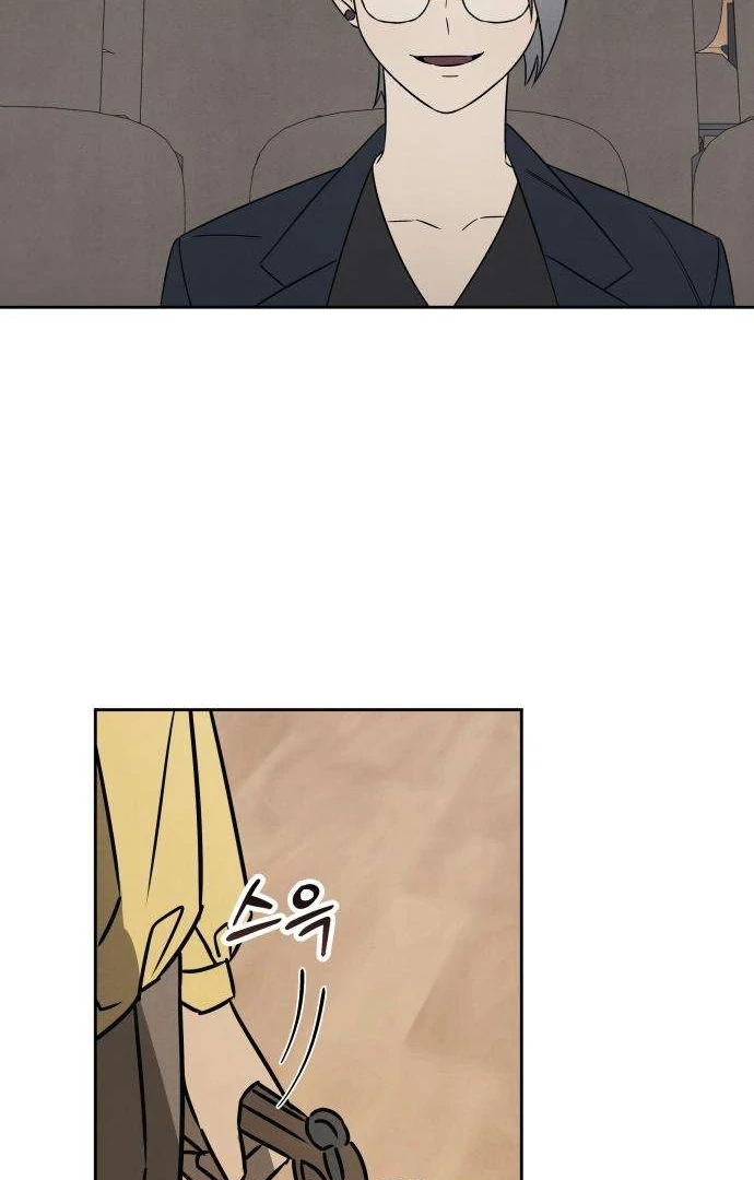 The John Webster Theft Case Chapter 2 - page 40