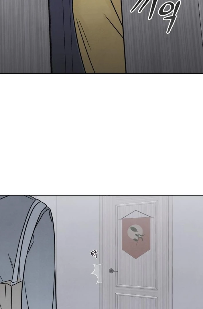 The John Webster Theft Case Chapter 3 - page 74
