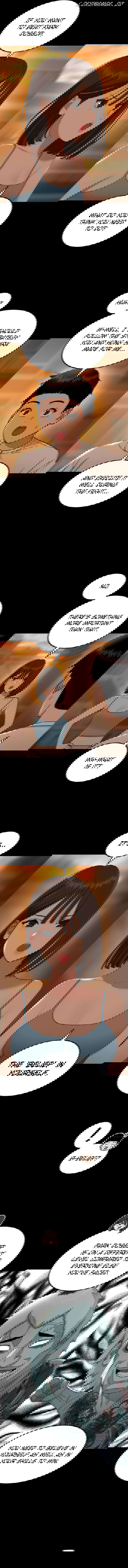 Top 1 Fighting Tutoring Chapter 58 - page 15