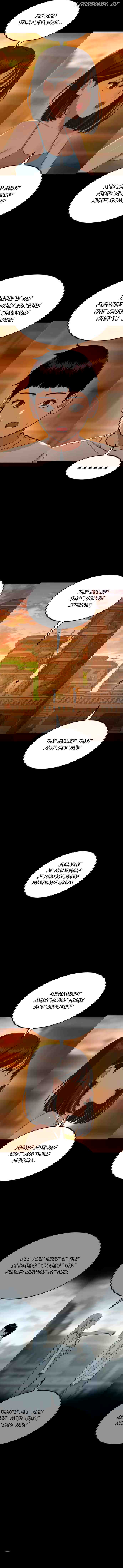 Top 1 Fighting Tutoring Chapter 58 - page 16