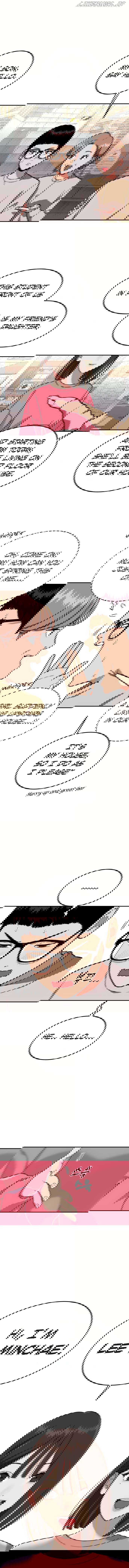 Top 1 Fighting Tutoring Chapter 1 - page 2