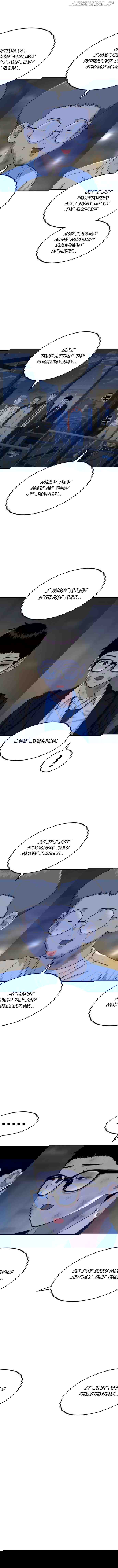 Top 1 Fighting Tutoring Chapter 54 - page 11